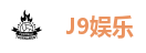 J9娱乐